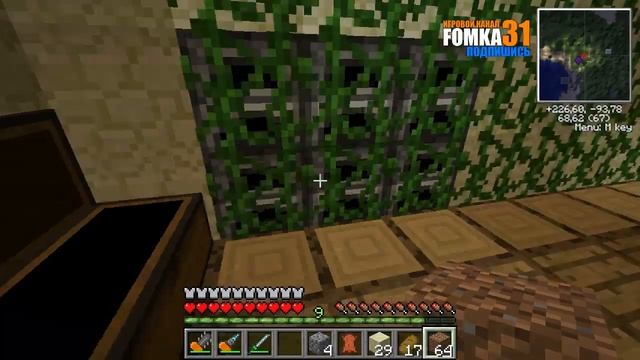 Industrial Craft 2 minecraft (Часть 18)-Вспомним старое!