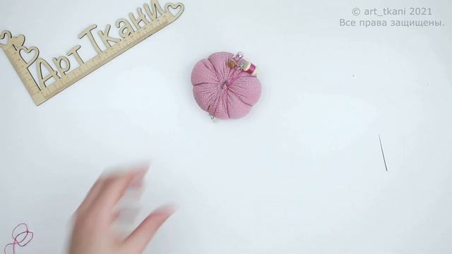 Как сшить тыкву из ткани своими руками - МАСТЕР-КЛАСС|How to sew a pumpkin with your own hands