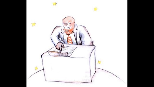 Сказка "Маленький принц" Антуан Де Сент-Экзюпери
