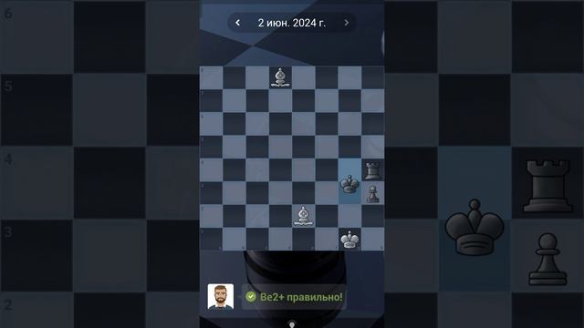 60. Chess quests #shorts