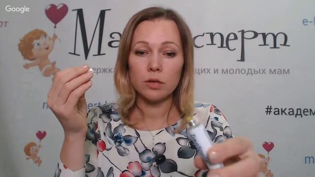 Вебинар "Первые зубки малыша"