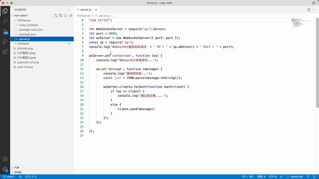 iOS WebRTC Swift 一对一视频通话