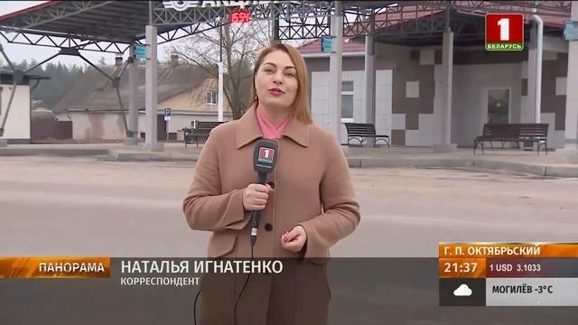 Городской посёлок Октябрьский принял областной праздник тружеников села Дожинки-2023. Панорама