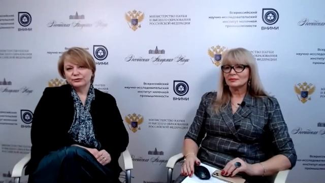 11.12.2020. Блиц- новости от ВНИМИ. Юлия Елисеева. DANONE