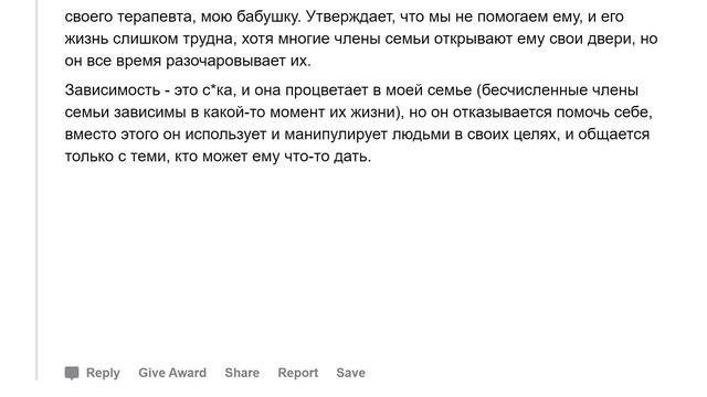 (Апвоут) Родители, которые не гордятся своими детьми, в чем причина?