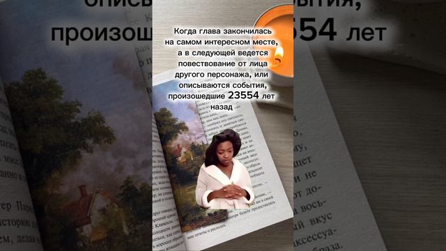 Раздражающий момент 😬😆