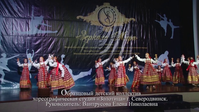 Зеркало мира март 2016