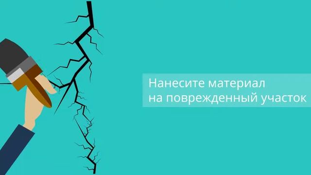 Каскад Гидроизоляция как искусство