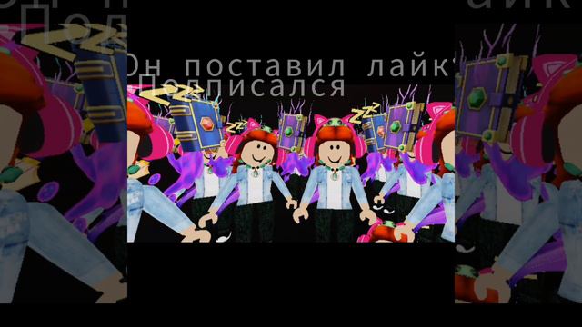 хи хи хи ха