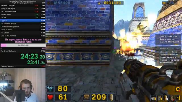 Serious Sam: The Second Encounter SpeedRun Any% [WORLD RECORD] 47:43 RTA/45:56 IGT MENTAL Difficult