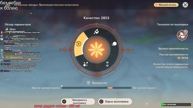 🤕🐔 бездна, ивент, твинк | Genshin Impact | Стрим