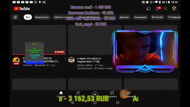 ИГРАЕМ В МАЙНКРАФТ НА СТРИМЕ HERODRON!