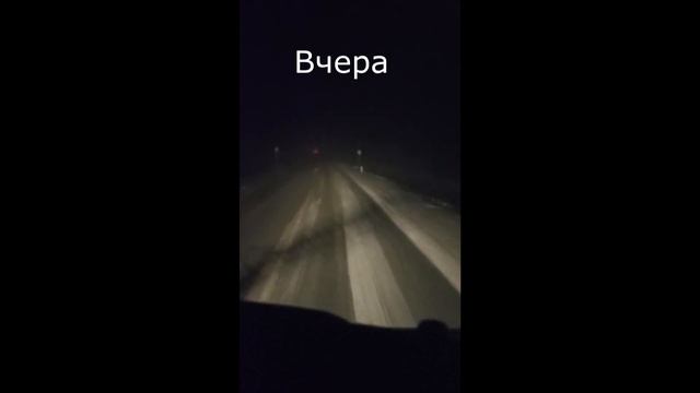 Рейс Омск-Оренбург/Дальнобой