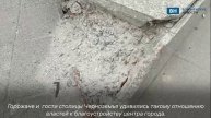 Разрушенная плитка у входа в Воронежский театр оперы и балета возмутила горожан
