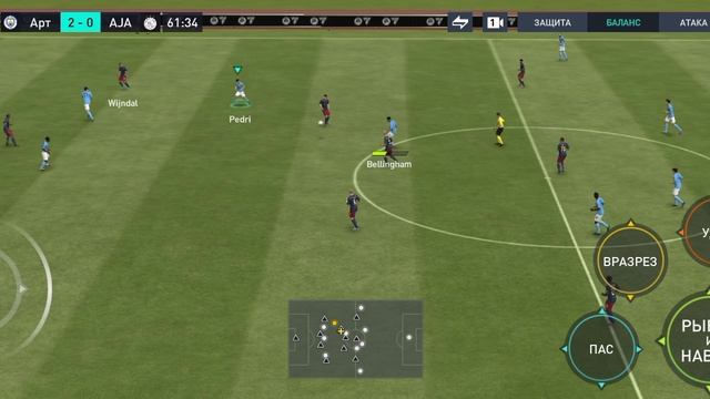 FIFA Mobile