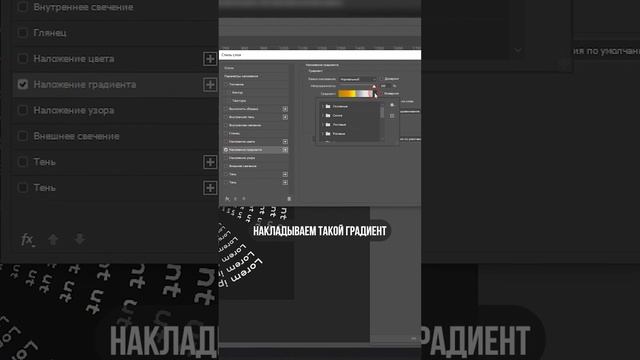 Как Сделать Эффект Круга для Текста на Фото в Фотошопе