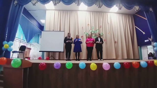 День учителя 2022