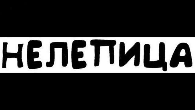 Буктрейлер  