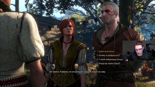The Witcher 3: Wild Hunt – Hearts of Stone - 1 часть: васянская свадьба