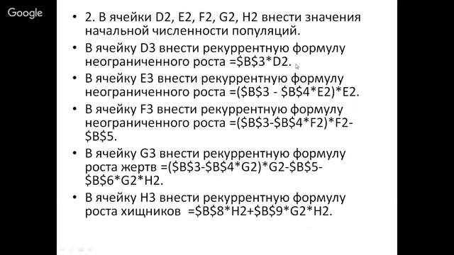 Информатика 11 класс 23-24 неделя Информационные оптимизационные модели