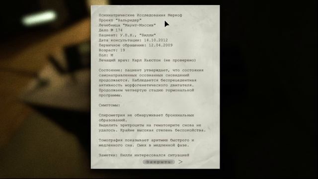 VSChannel-OutLast- #01 - Ужесть
