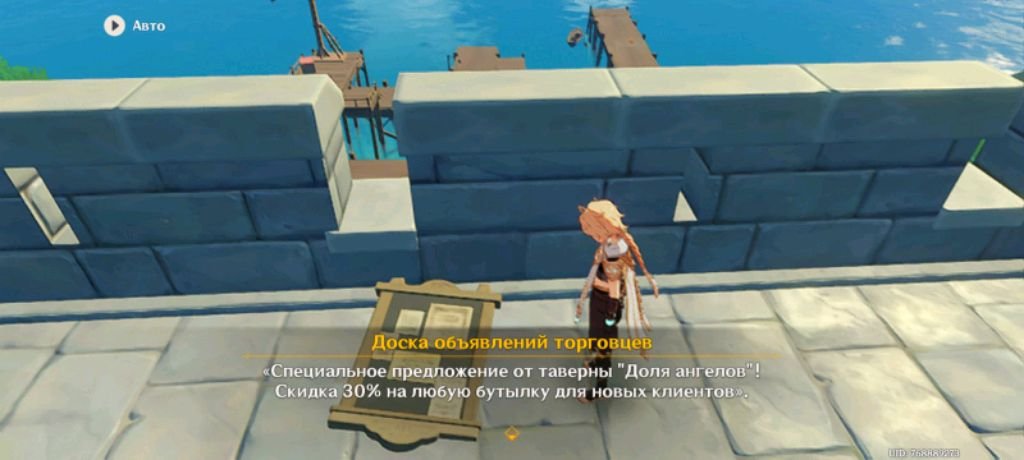 роблекс