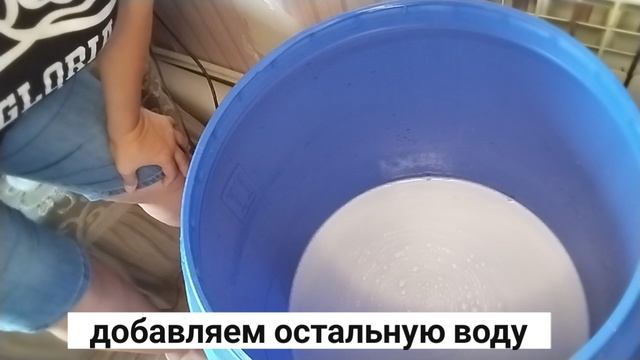 Ставим. сахарную брагу