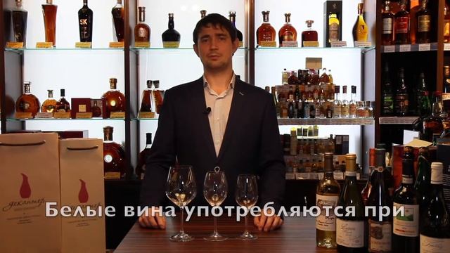 Белые вина: подбор бокалов и гастрономии.