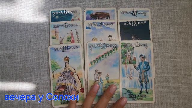 ПРОГНОЗ НА СЕНТЯБРЬ, СКОРПИОН