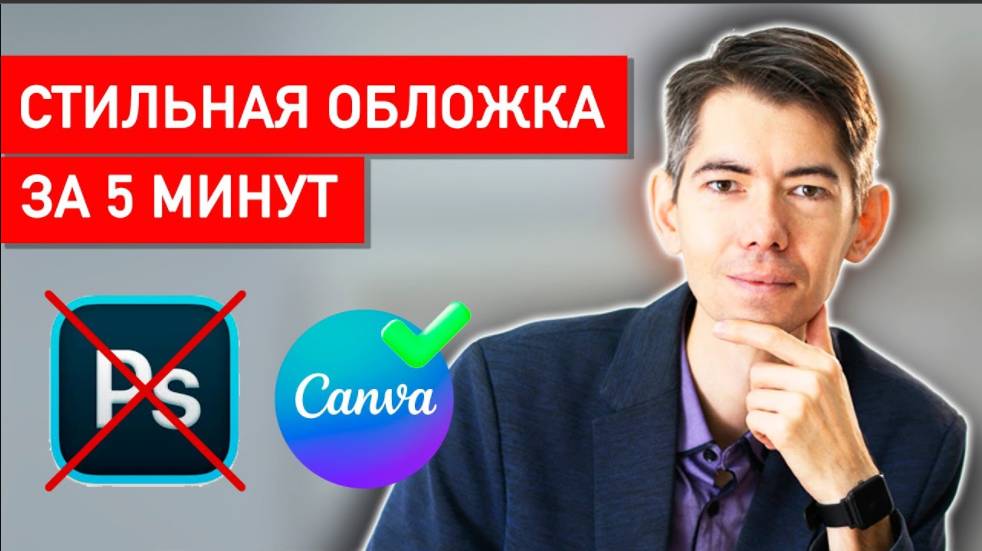 Как Сделать КЛИКАБЕЛЬНОЕ ПРЕВЬЮ Для Видео. Обложка для Ютуб видео