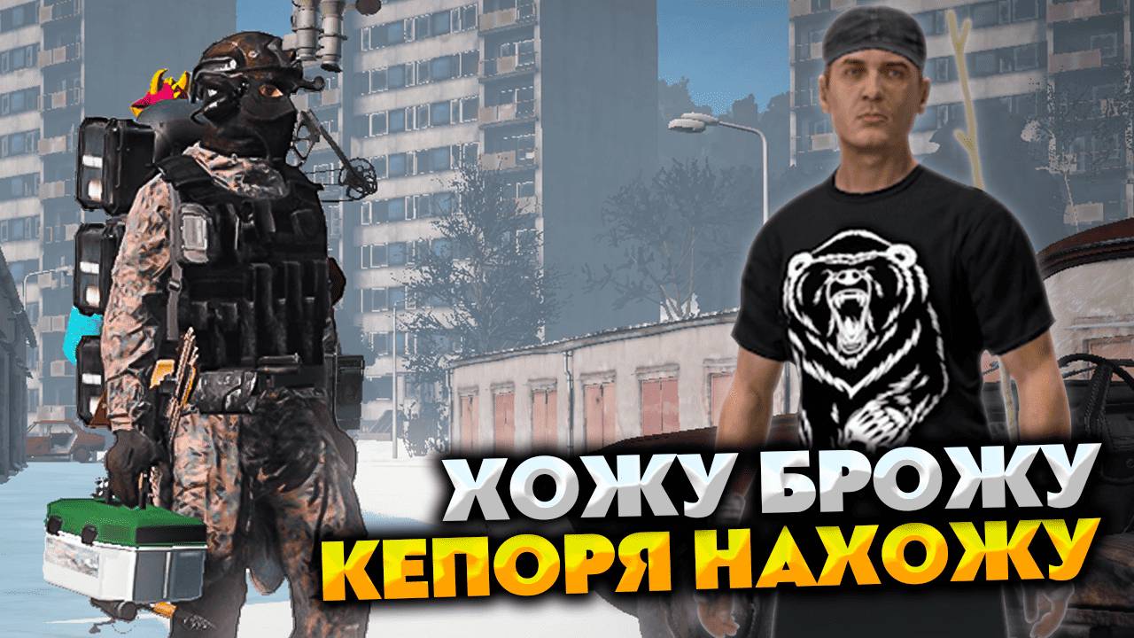 DayZ predators HARD 💥 Хожу брожу КЕПАРЯ нахожу