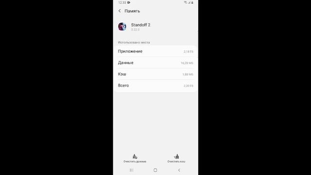 что делать если не загружается стэндофф 2