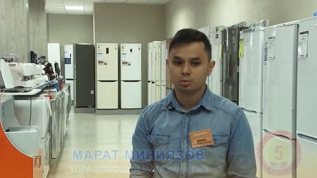 КАК РАБОТАЕТ ДНС В ОРЕНБУРГЕ!