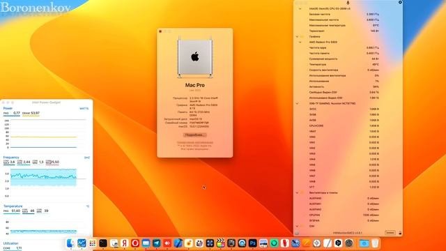 MACOS VENTURA 13.0.1 22A400! HACKINTOSH - ALEXEY BORONENKOV