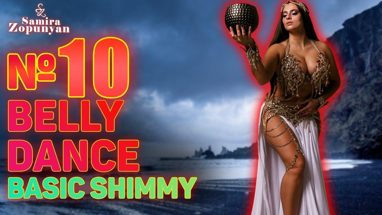 BASIC "SHIMMY". LESSON 10. Belly Dance 2 by Samira Zopunyan