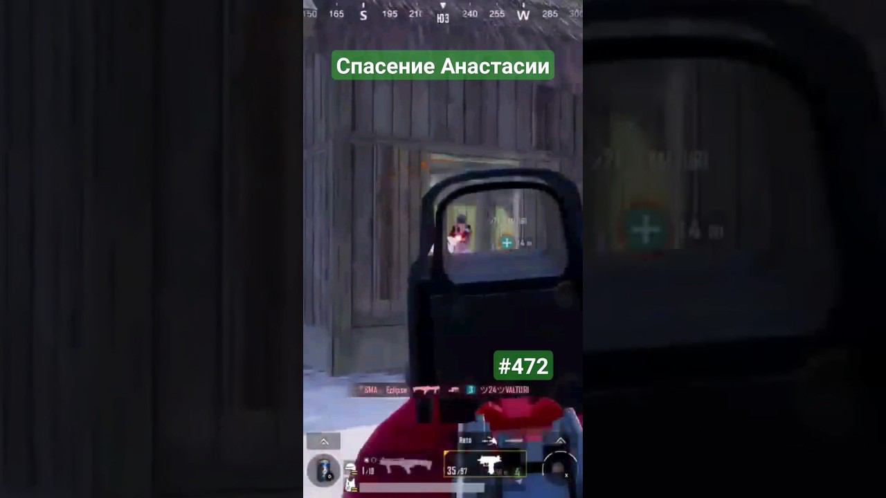 Спасение Анастасии #pubgmobile #shorts #димачак