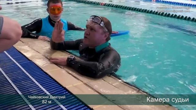 DNF Чемпионат России по фридайвингу в бассейне — 2015.