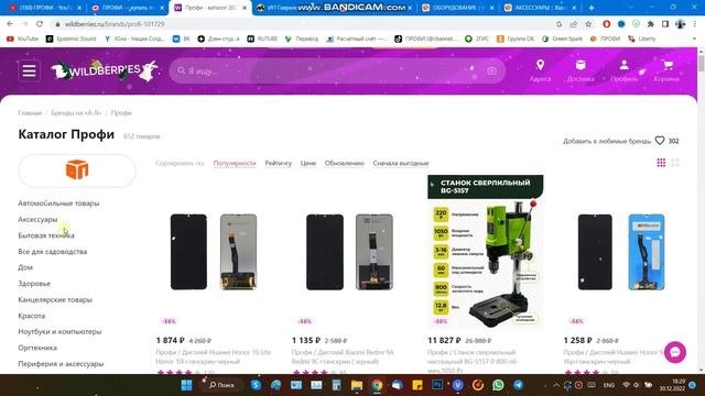 С Новым Годом! Новости. Розыгрыши.