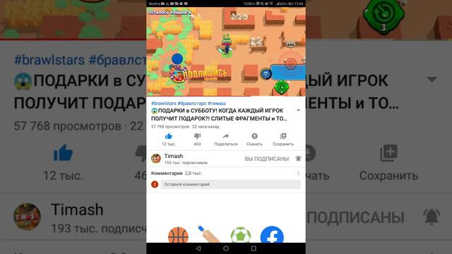 Ура технический перерыв