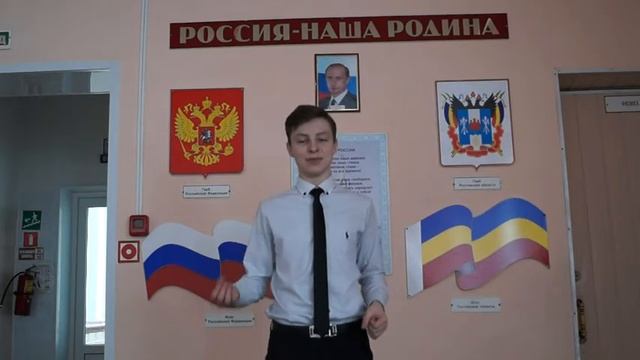 МБОУ СОШ №4 я  горжусь тобой моя россия!