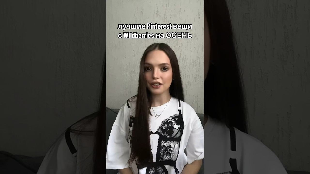 inst: anastasia_kolesnik_ ♡ Telegram: anastasia_kolesnik_1 ♡ #fashion #haul #unboxing #style