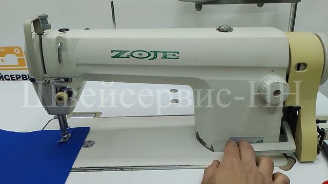 Швейная машина Zoje ZJ-8500H (ув.челнок) БУ