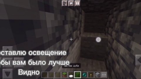Баг! Видеть сквозь стены. В Minecraft PE X-ray glitch?!?!