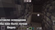 Баг! Видеть сквозь стены. В Minecraft PE X-ray glitch?!?!