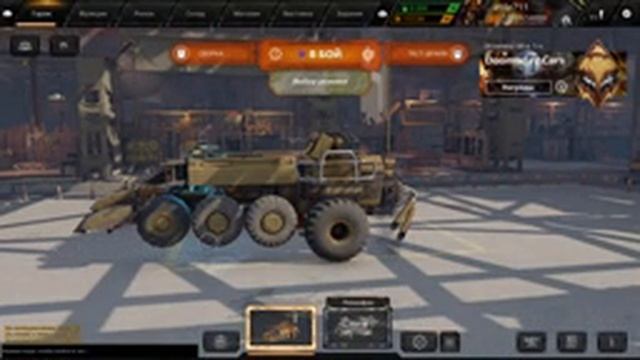 Ps4  Игра   Crossout  (строю космический корабль)