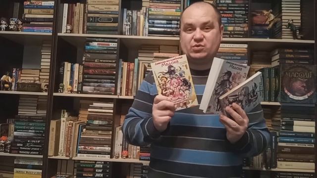 Прочитане Давно. Збірна солянка