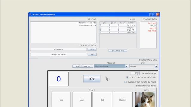 Java Applications