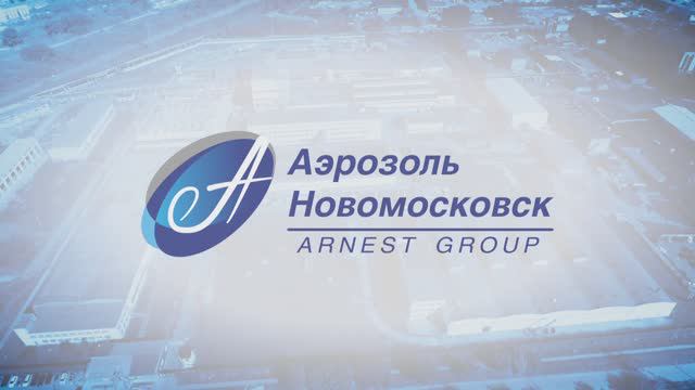 Презентационный ролик компании "Аэрозоль Новомосковск"