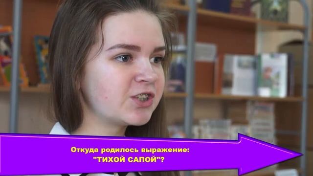 ВЫРАЗИТЕЛЬНОСТЬ 9 тихой сапой