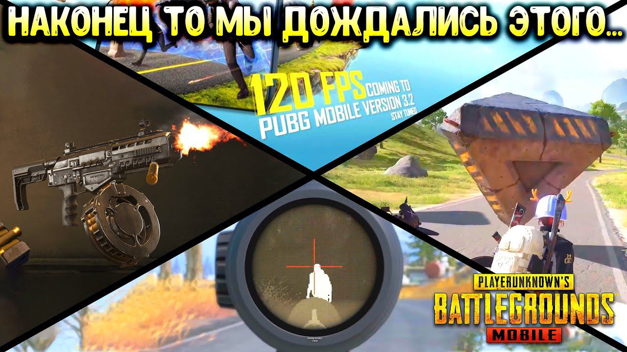 10 САМЫХ КРУТЫХ И ПОЛЕЗНЫХ ФИШЕК В PUBG MOBILE ОБНОВЛЕНИЕ 3.2! TOP 10 TIPS AND TRICKS IN PUBG MOBILE